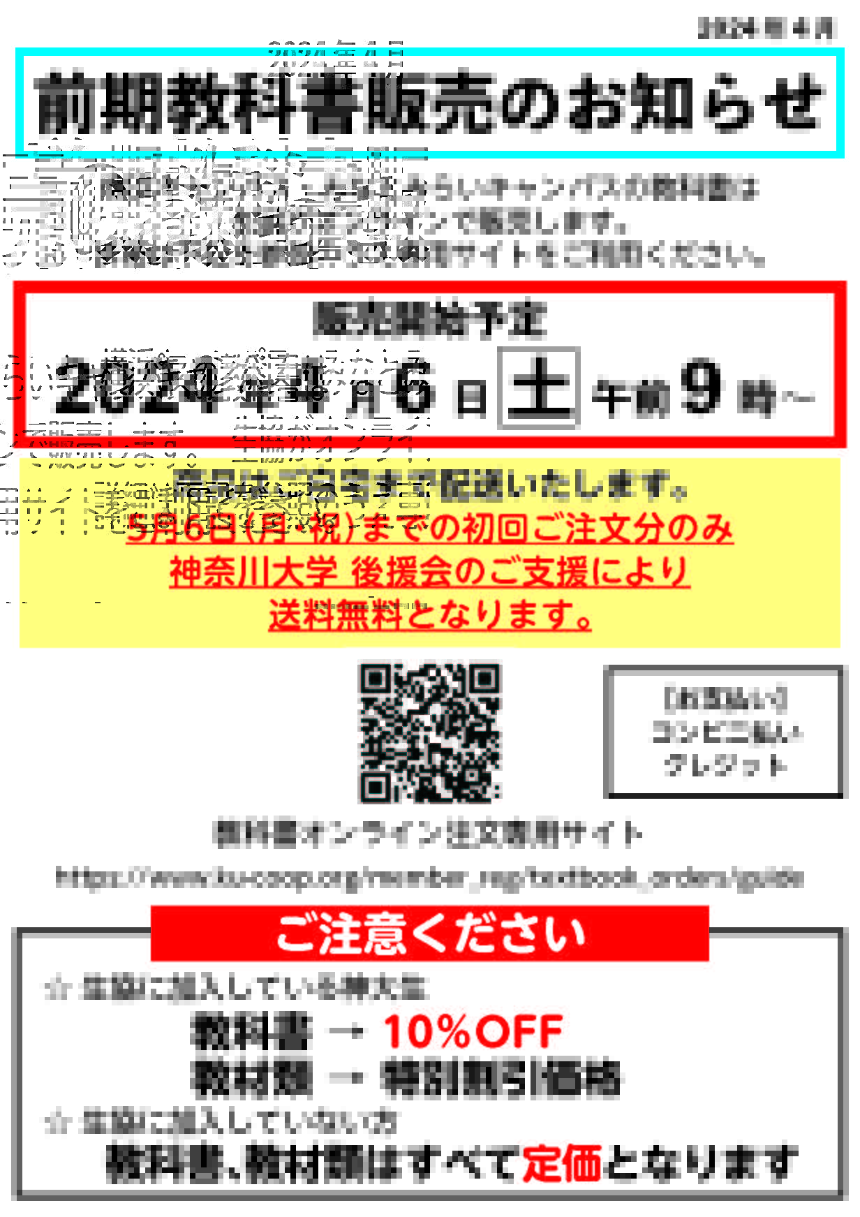神奈川高校教科書 バラ売り 良心価格 神奈川高校教科書 バラ売り 良心価格 神奈川高校教科書 バラ売り 良心