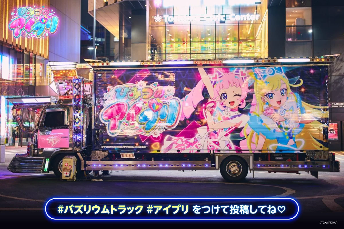 プリティーシリーズ総合 on X: 