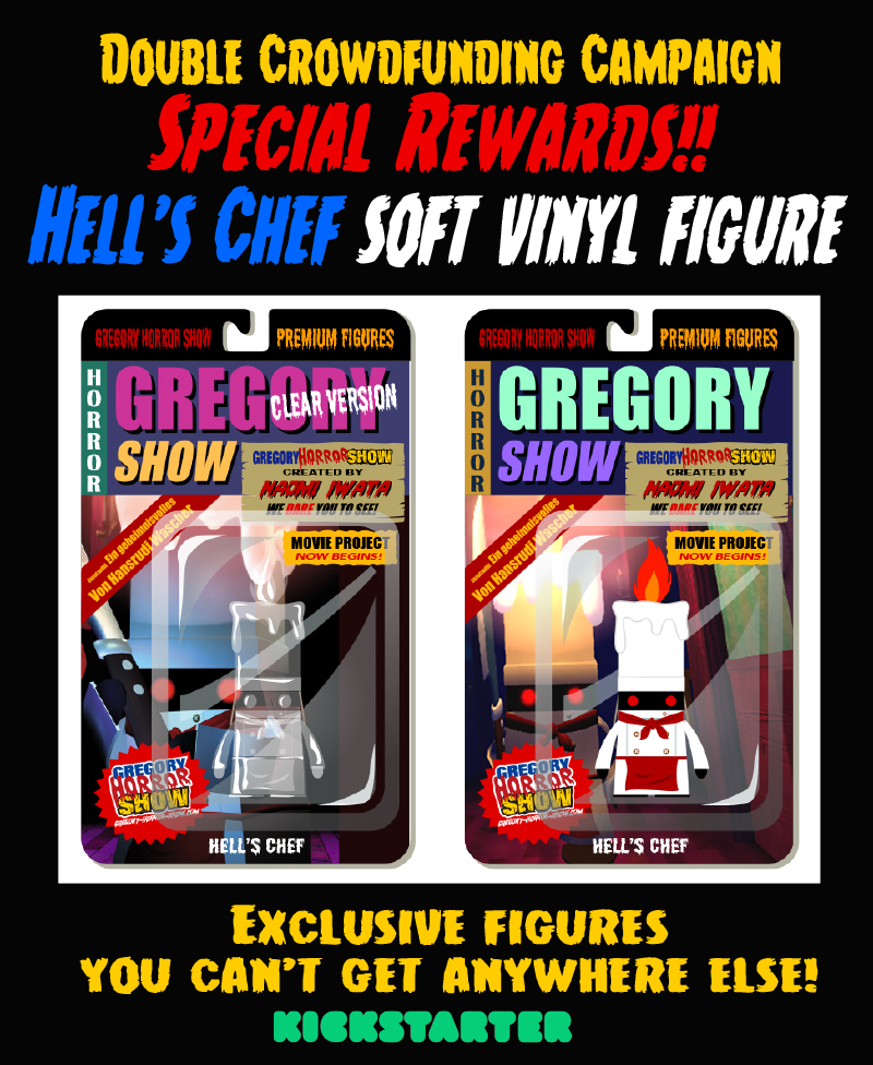 Here is one of the many perks! The Gregory Horror Show' Kickstarter Crowdfunding Exclusive Reward - HELL'S CHEF's first soft vinyl figure. You can only get it here! kickstarter.com/projects/iwata…