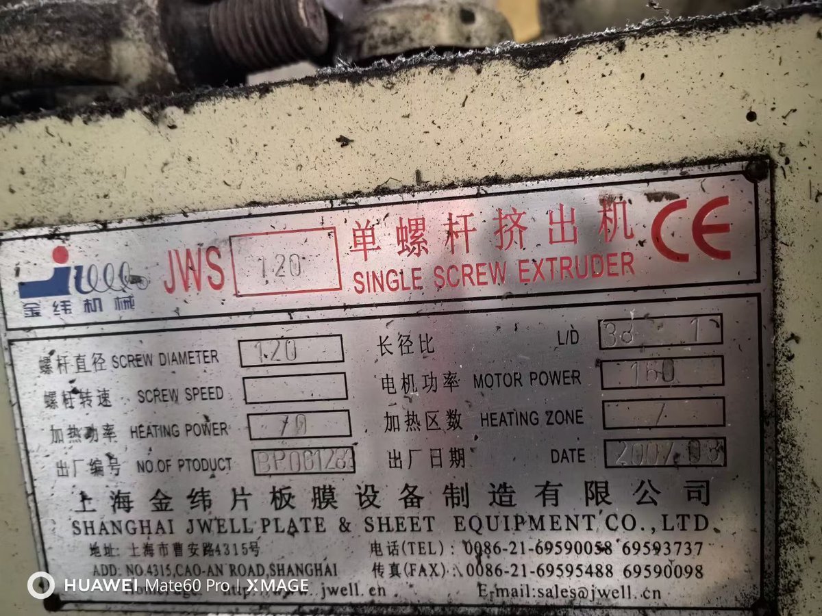 YuHao_JWELL's tweet image. 🚀 Still going strong since 2007! Check out this JWELL classic that&apos;s a testament to our lasting quality. 🏭💪 Want machinery that stands the test of time? Let’s talk! 📲 +86 15806224428

#JWELLDurability #QualityMachinery #TimeTested #JWELL #Sheet