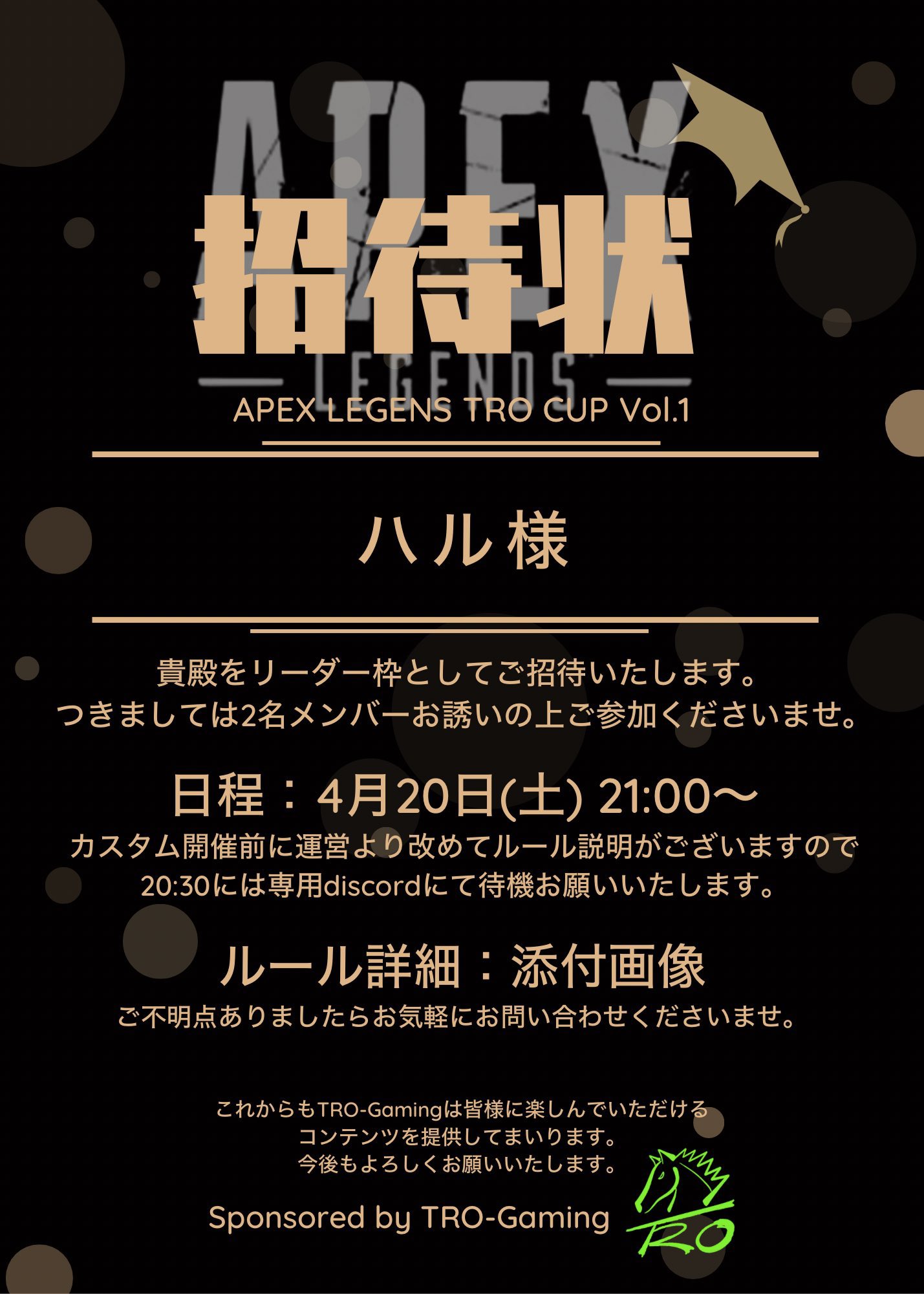 ハルさん｜THE GAME SQUARE on X: 