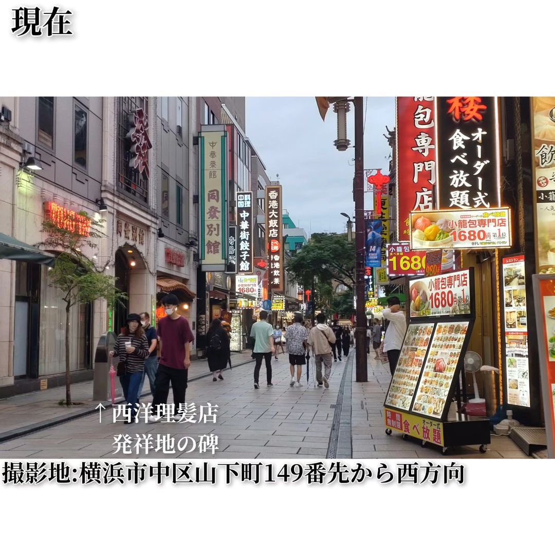 明治期 横浜焼 日本横濱 山下造 里帰り ④