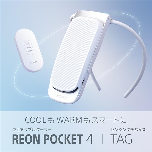 ENETJP's tweet photo. ◢◤気温上昇中↑↑◢◤
暑さ対策グッズ3選をご紹介😆🔥❄

🔽#ELSONIC ACモーター扇風機
自動首振り/タイマー付きで便利な1台！
https://t.co/otKSph27pb
🔽#アイリスオーヤマ サーキュレーターアイ
お手入れが楽々！コンパクトながら18畳の広さに対応できるパワフルモデル
https://t.co/7DZptdpTiP
🔽#ソニー レオンポケット4
本体接触部分の体表面を直接冷やしたり温めたりすることのできるウェアラブルサーモデバイス
https://t.co/4Y8hLoKMYs