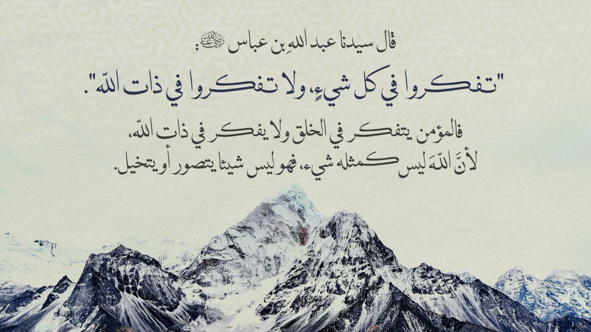 'نسأل الله أن يرحم كل مؤمن ساهم في نشر الخير بين الناس ويجعل أعمالهم في ميزان حسناتهم.'

  #shaykh_m_aslan  #الشيخ_محمد_أصلان 

#نصيحة  #حكمة #حقيقة #مواساة #تحفيز #فكرة #بصيرة #قصيدة #خليك_فاهم #هزة_أرضية #زلزال #فضفضة_نفسية #زد_رصيدك27 #مصر #قناة_الرحمة #الرحمة #هذا_مارأيت