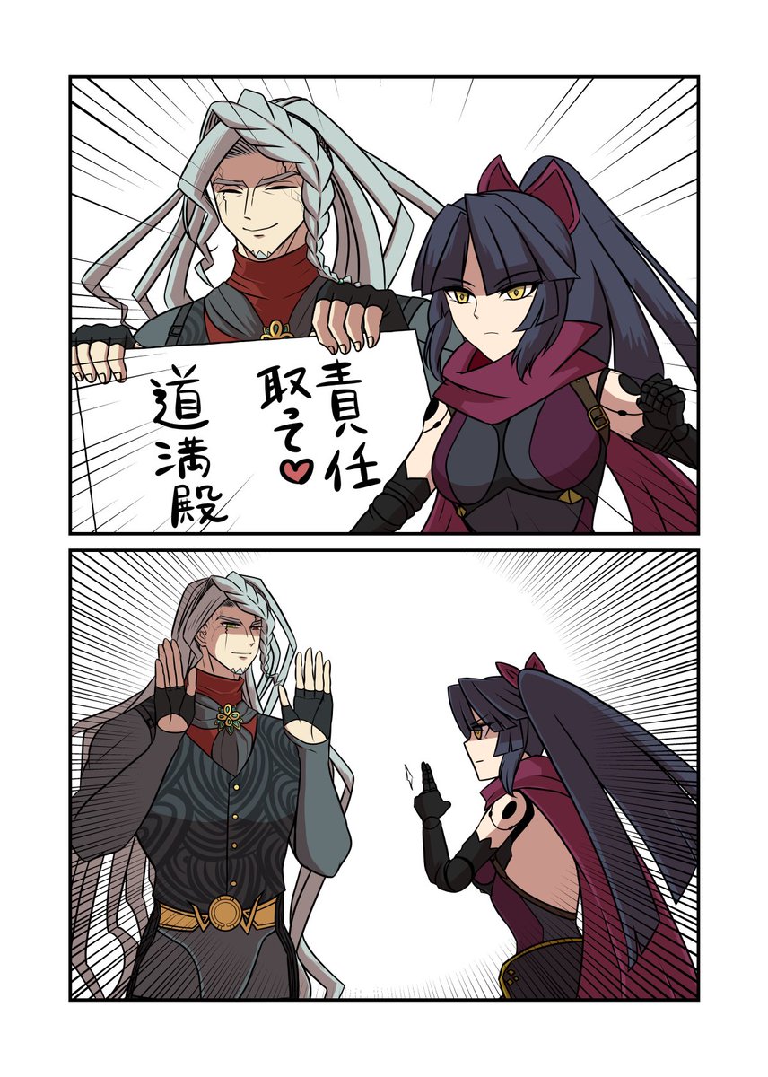 リンボ被害者の会
#FGO 