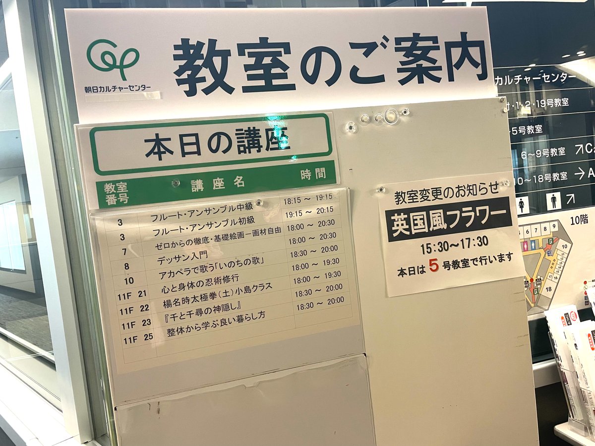 4月6日 #朝日カルチャーセンター新宿教室 @asakaruko 「『#千と千尋の神隠し』に携わった人々」#叶精二 asahiculture.com/asahiculture/a… 第1回終了。集団の創意工夫と技量の連携によって長編が成立する過程を、準備期間から企画始動までの紆余曲折と、数人のアニメーターの実作業に絞って展開。…