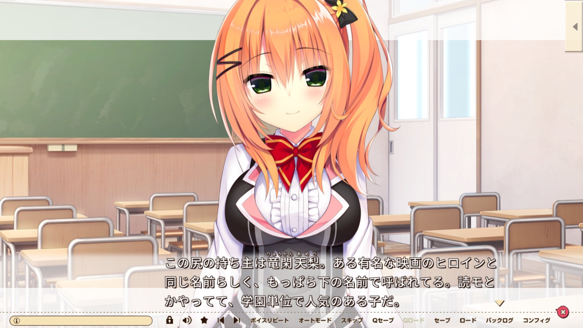 ハミダシクリエイティブ　クラファン　竜閑天梨セット グッズ: ハミダシクリエイティブ凸 ラバーマット 竜閑天梨: Key