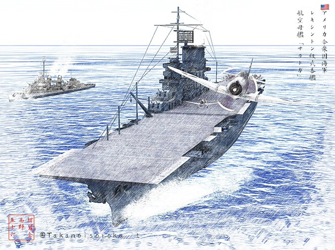 「軍事 軍艦」のTwitter画像/イラスト(新着)