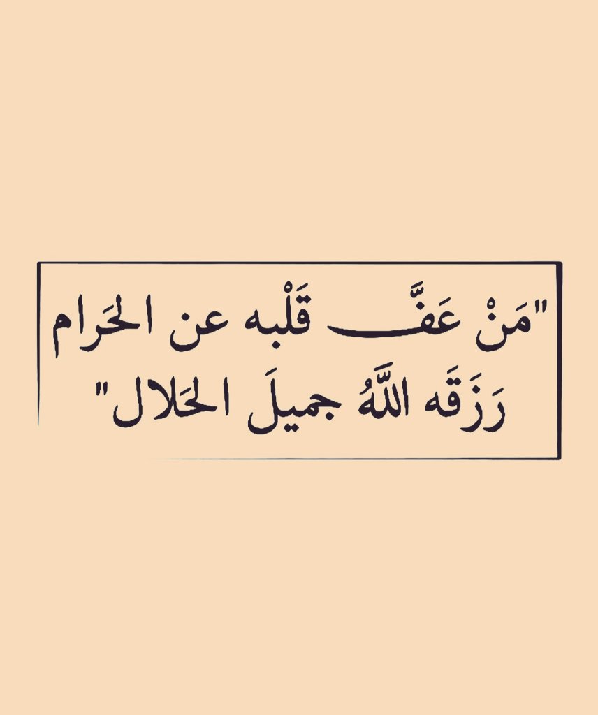 Atmayn_'s tweet image. رساله لك ❤️