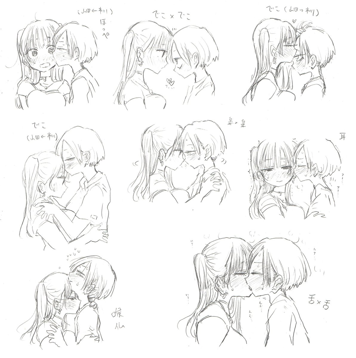 kiss 顔パーツ全部網羅して欲しい…(再掲)
#僕ヤバ 