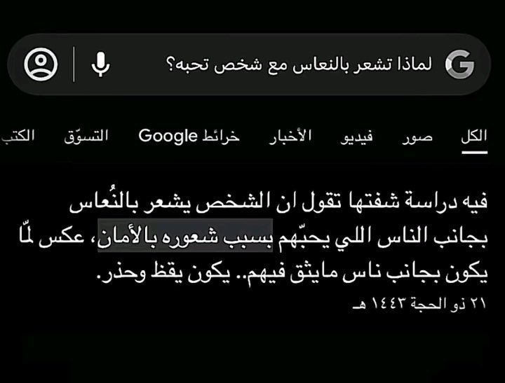 ملجأ المُحبين  (@ll9il3) on Twitter photo 2024-04-06 22:46:00