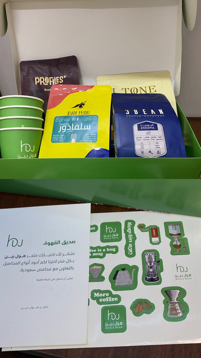 nooon_559's tweet photo. @wholebeansa @zio36 شكراً هول بيين🤍🤍🤍🤍🤍 @wholebeansa https://t.co/a5TQaSdrWj