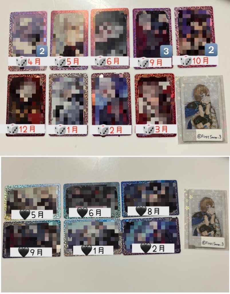 ChroNoiR トレーディングホログラムカードコンプリートBOX ※概要必読