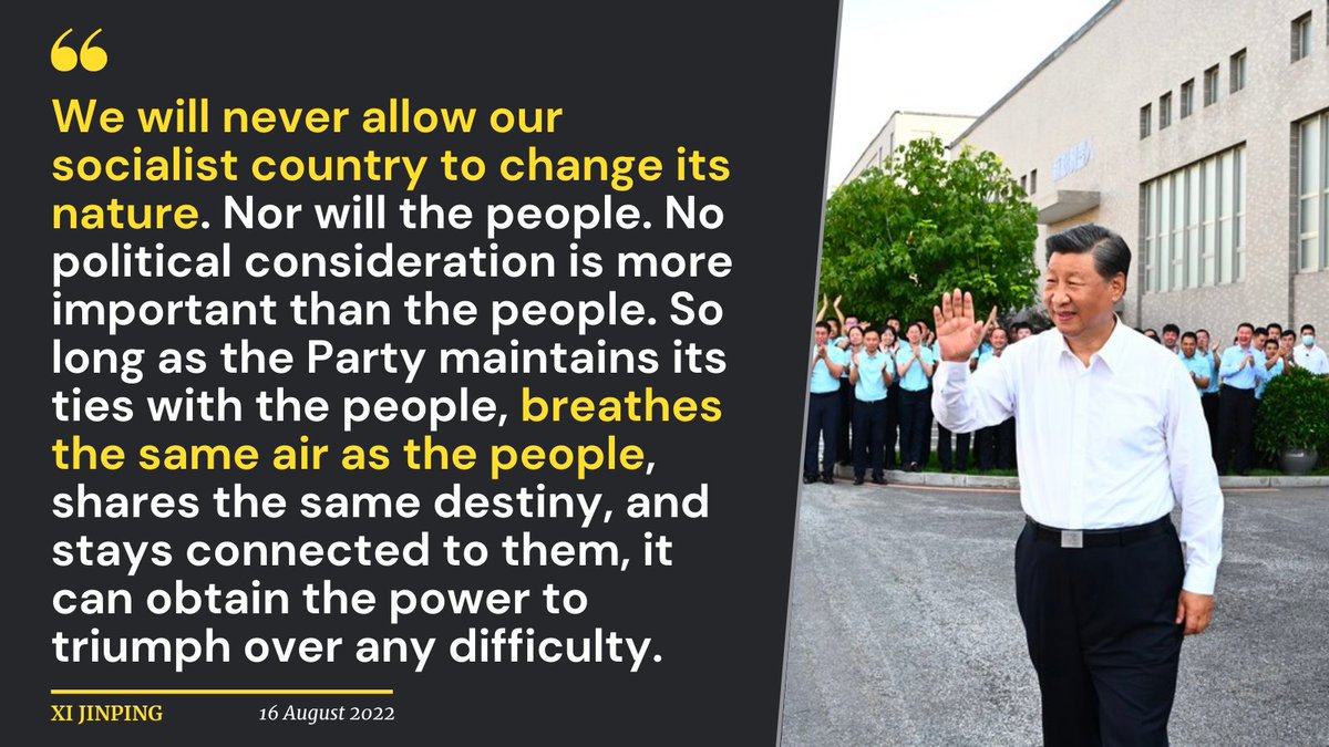 Xi Jinping: We will never allow our socialist country to change its nature. Nor will the people. No consideration is more important than the people. So long as the Party maintains its ties with the people, it can triumph over any difficulty.