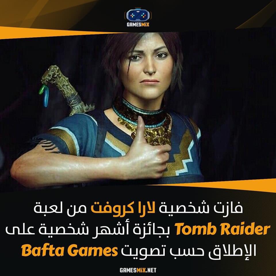 شهرة Tomb Raider تأتي من شهرة لارا 👸🏻