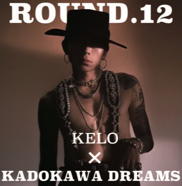 その他 KADOKAWA DREAMS KELO KELOのファン度診断とダンスの魅力 | TikTok