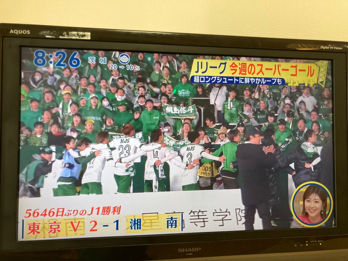 シューイチさんありがとう！
#verdy