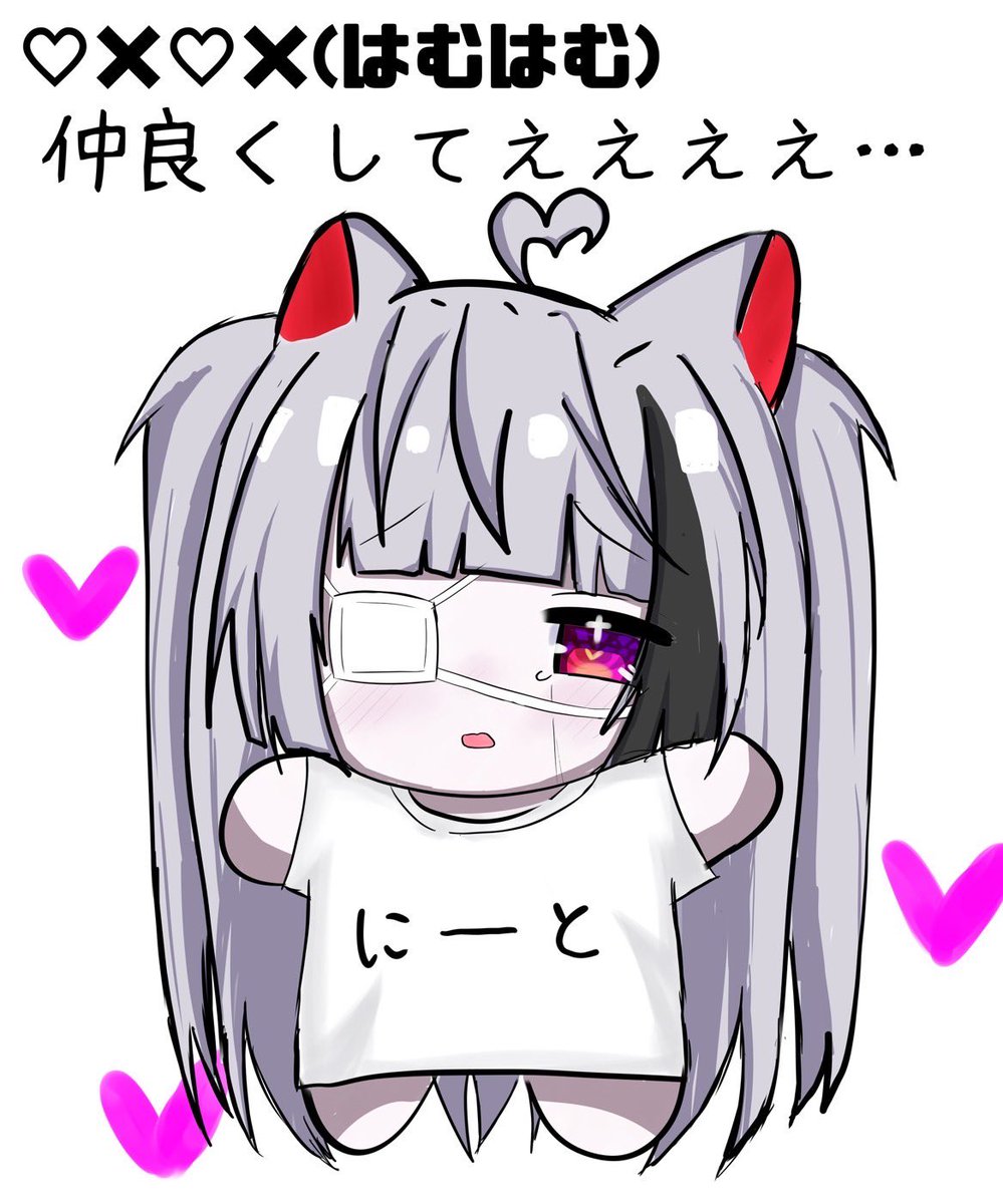 おははむ❕✨️

今日は電車に乗る練習してくるよん✌🏻️🤍今までちゃんと乗ったことないんだよね、お恥ずかしながら…💦
高校、楽しかったらいいなぁ…

よかったら『おははむ』ください…❕
#初リプ・初絡み・時差リプ大歓迎 #おはツイ #歌い手さんMIX師さん動画師さん絵師さんPさん繋がりたい