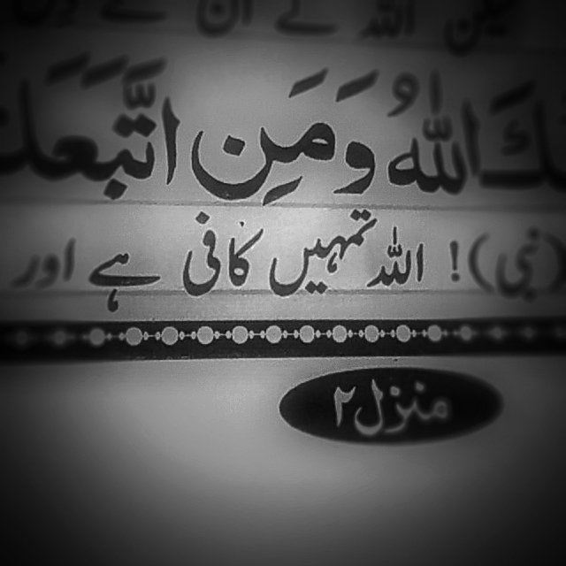 #داستان_دل
 السلام علیکم !
بیشک اللّٰہ کافی ہے آپنے بندوں کے لئے 🤍