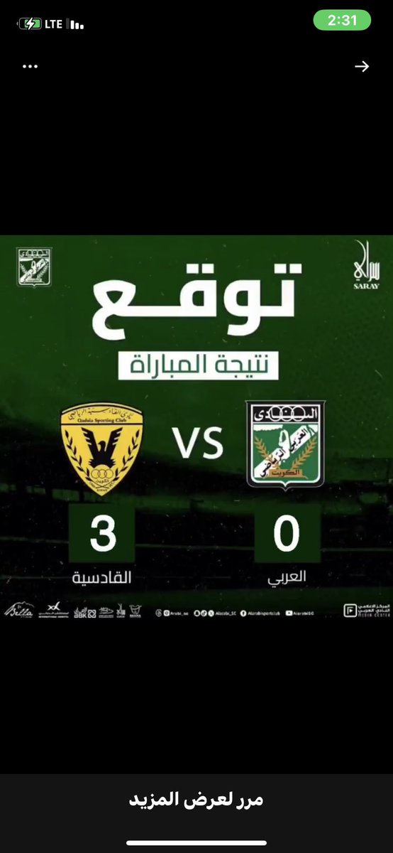 محمد الحريري (@malhryry8570) on Twitter photo 