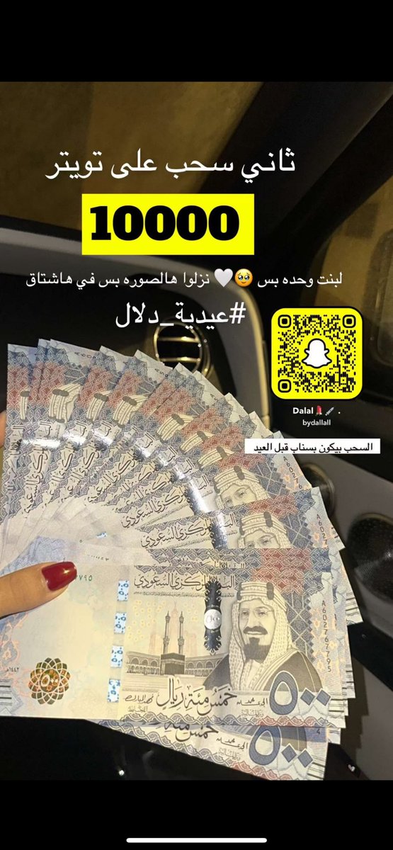 #عيدية_دلال