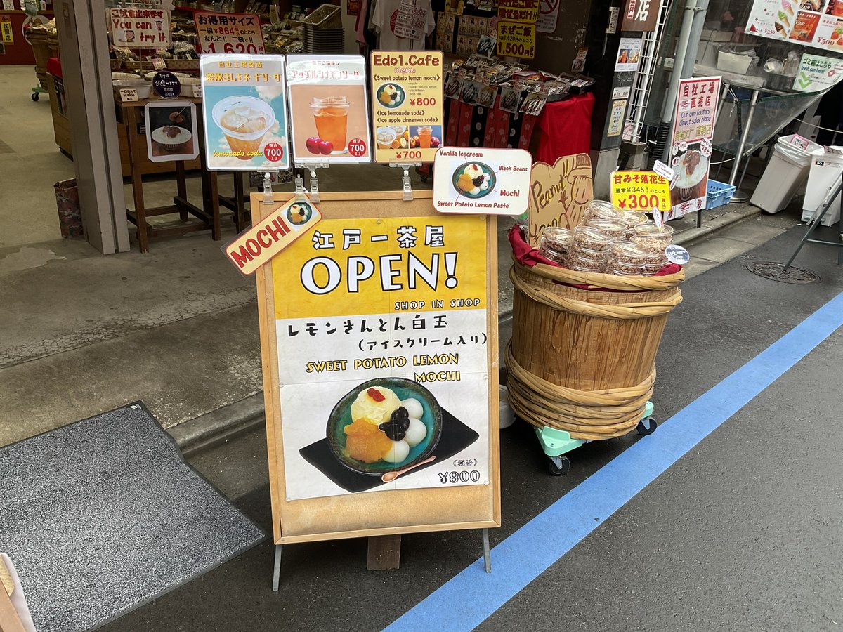 おはようございます。 朝少し雨が降ってましたが，晴れてきました。 本日は魚河岸店はお休みで本店のみ営業しております！ 築地にお越しの際は是非お店にお立ち寄り下さい。 お待ちしております！