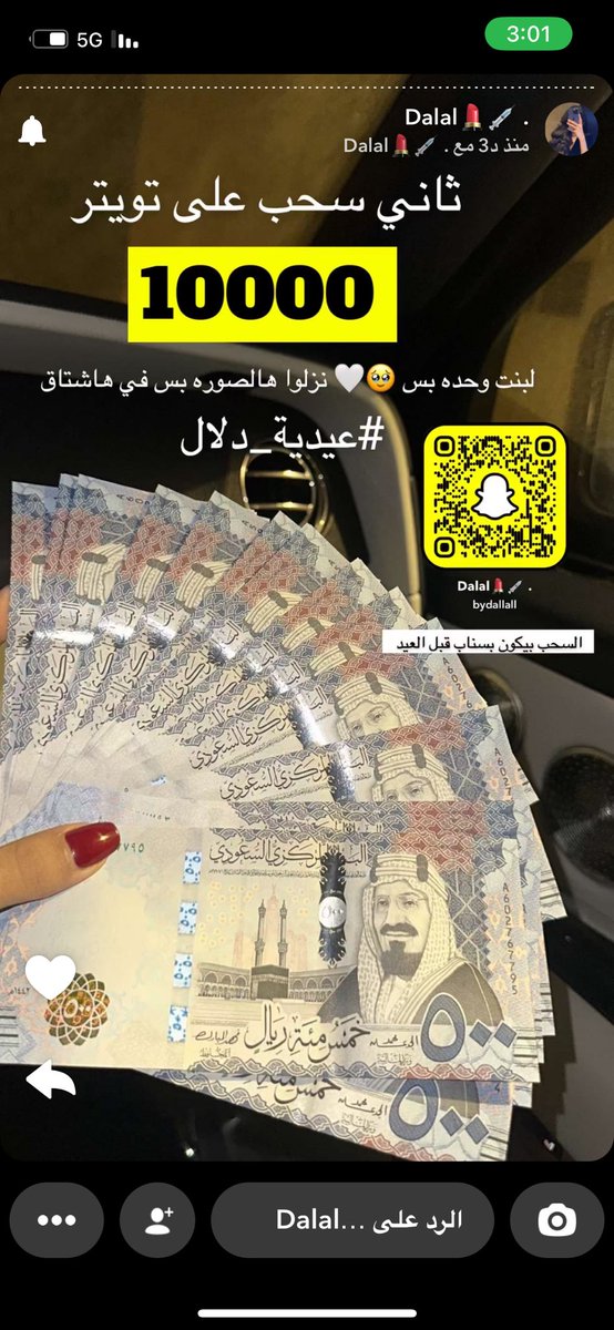 يارب ياكريم 🤍🤍🤍🤍🤍🤍🤍🤍🤍🤍🤍🤍🤍🤍🤍🤍🤍🤍🤍🤍🤍🤍🤍🤍🤍🤍🤍🤍🤍 #عيديه_دلال