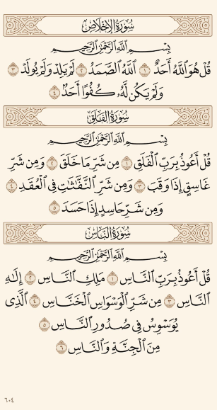 XIM7__7's tweet photo. صدقه جاريه عن جدي https://t.co/TcHu9GRvJW