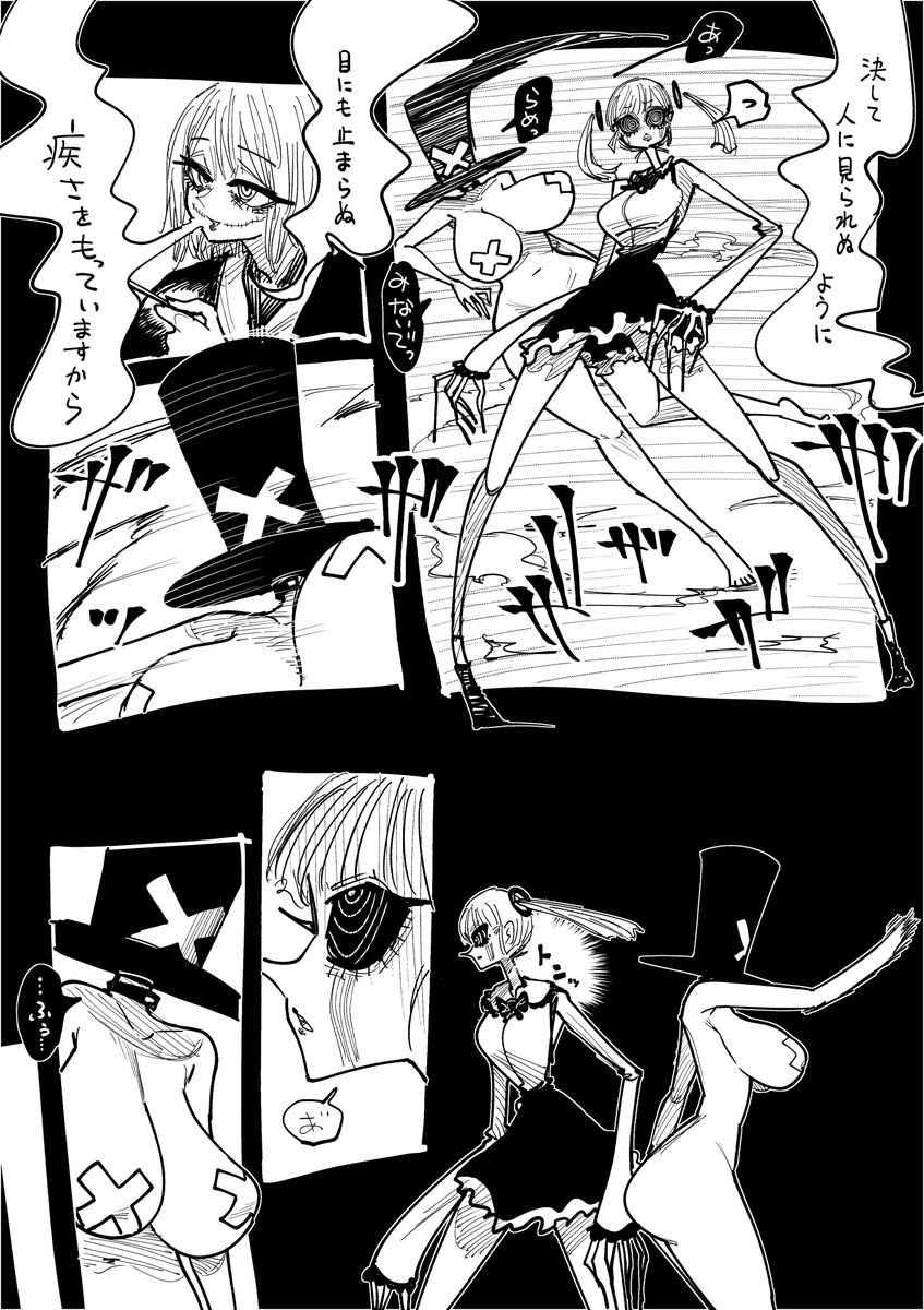 対癖戦隊5 