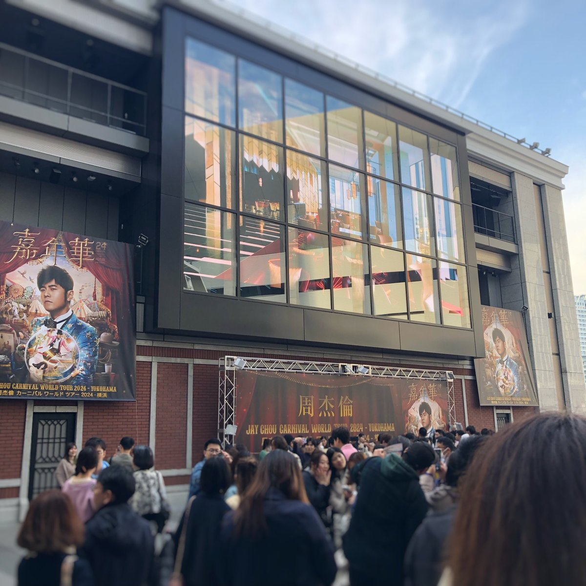 ha6869's tweet photo. 昨日は、なんか海外のコンサートに行ったかと思うくらい、周りから中国語しか聞こえなかったけど、生歌聴けて感激だった！
もうちょっと頻繁にきて欲しい… https://t.co/cxO2V3DOxB