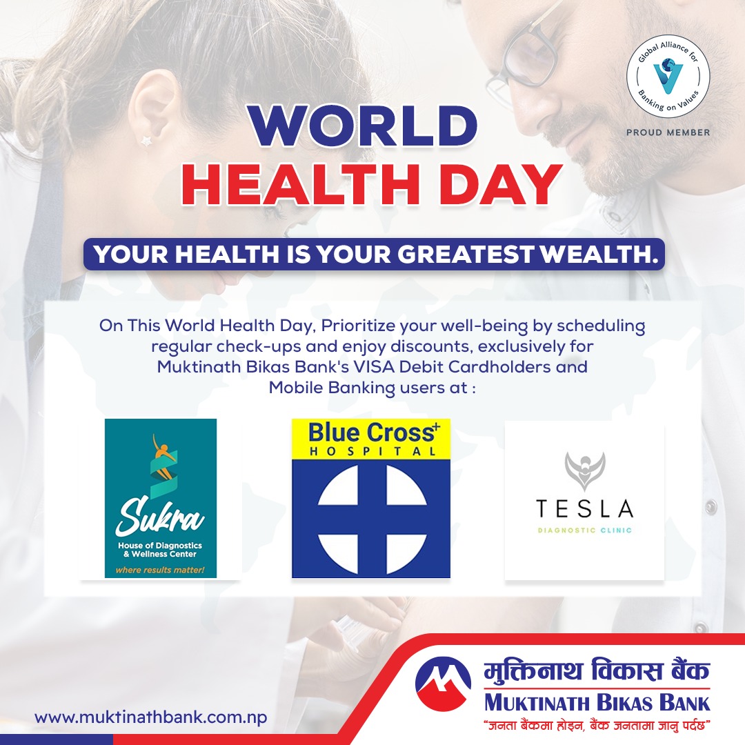 Your health is your greatest wealth. 
On This World Health Day,  Prioritize your well-being by scheduling regular check-ups and enjoy discounts.

#InternationalEvents, #MNBBL #muktinath #bestbank, #muktinathbikasbank #mnbbl #healthday #worldhealthday #whd24 #healthday2024