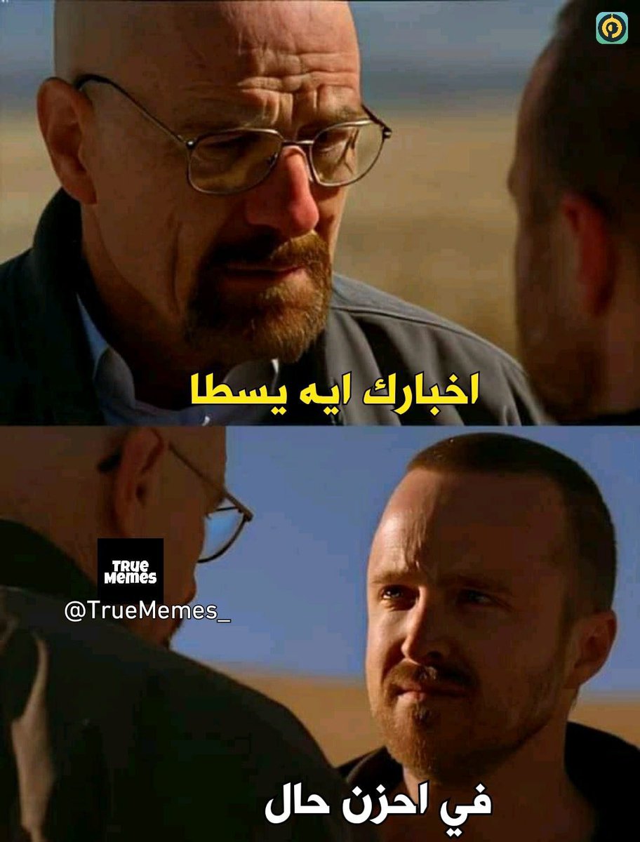 Mo Ghallab . ⵖⵍⵍⴰⴱ tweet media