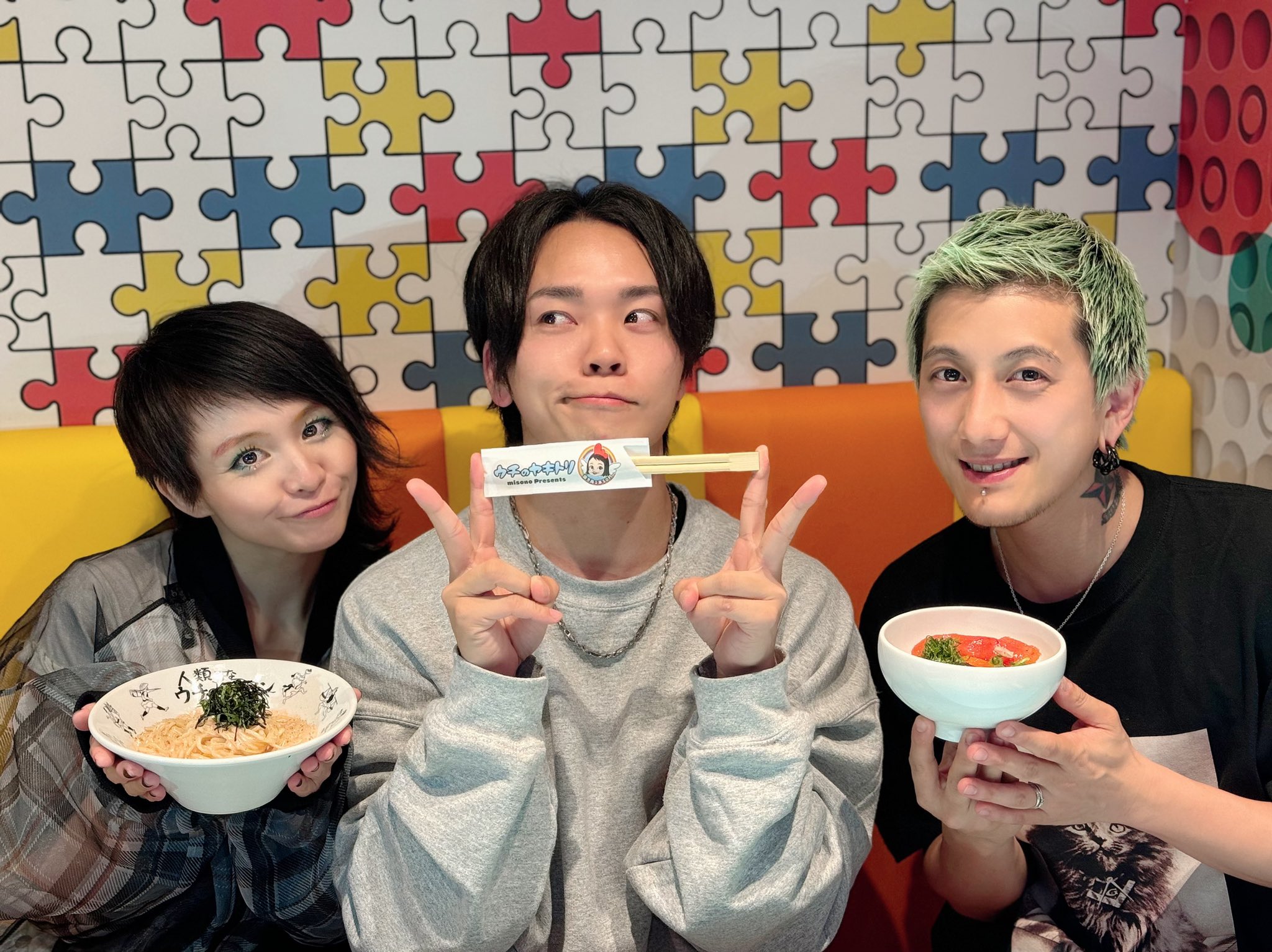 misono チャンネル 4月7日（日）に@ramen_misono で  オープン時間の11時〜2時間と23時〜ラストオーダーまでの2時間 misono Presents  ウチのイベントを開催します✨@ryojitakarabe さんが緊急参戦❣️福岡フェア 〜 チェキ会あり ⁉ この日限り ...