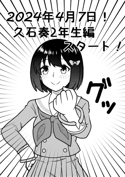 そうだけど、そうじゃない……ついにこの日が来ましたね!私はお仕事があるので観るのは少し先になりそうですが…っ#響けユーフォニアム 