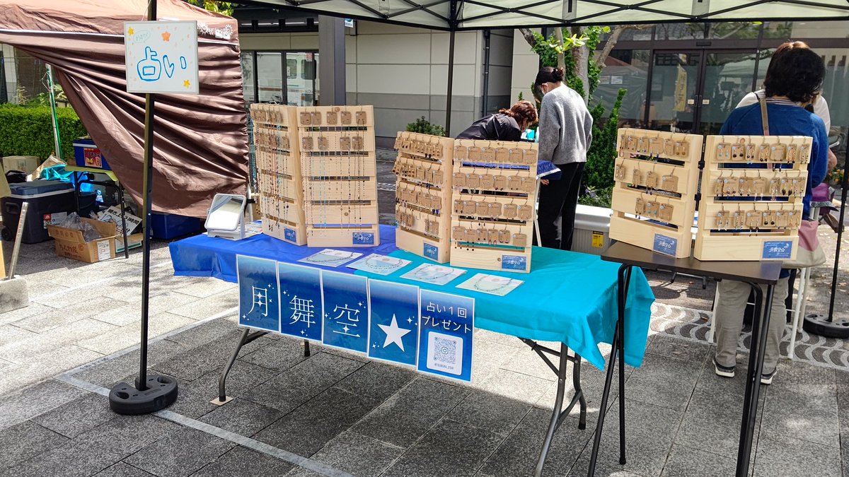 Jinny_card's tweet photo. 島田市おび通りにてマルシェのお手伝い😃
ハンドメイドアクセサリー購入者に占いのサービスしてます
 #しあわせマルシェ  #占い  #タロットカード  #手相 https://t.co/oRP40HQo5U