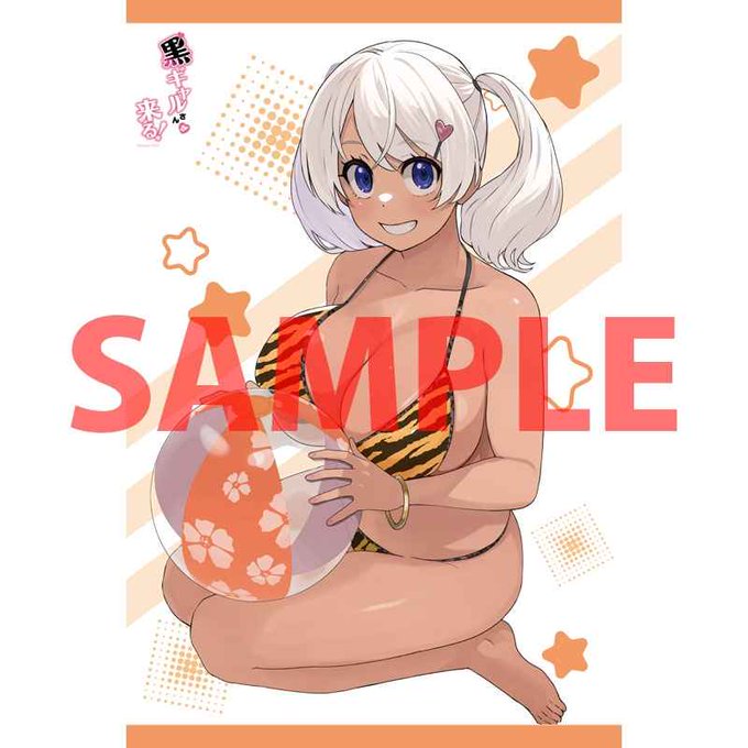 とらのあな【有償特典】いつむ先生描き下ろしB2タペストリー(黒ギャルさんが来る! 5)
「黒ギャルさんが来る! 5」をご購入のお客様限定販売グッズになります!とらのあな限定となりますので、お早めにお申し込み下さい!!
https://t.co/VAS2ti5VA4 