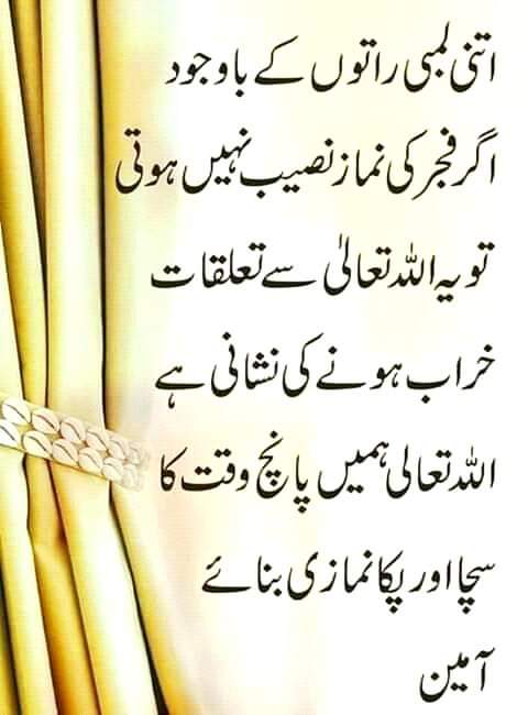 صبح بخیر 
#X_Family