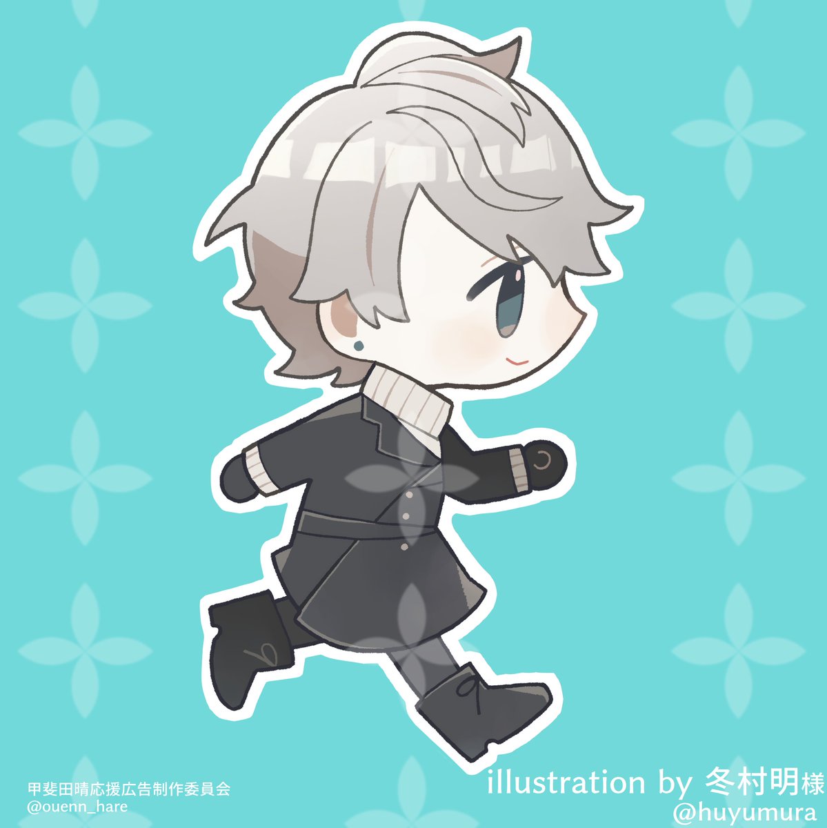 ouenn_hare's tweet photo. 冬村明様（https://t.co/rDB2s7MuZy）
冬私服のSDイラストをご担当いただきました。柔らかく可愛らしいデフォルメイラストになっています☃️ありがとうございました！ https://t.co/E8AHPLX0BP