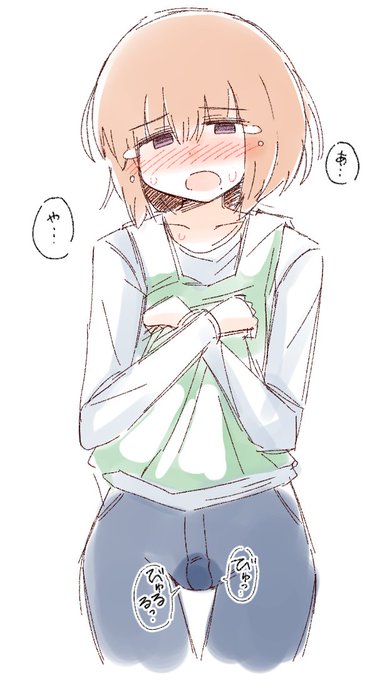 タマタマ蹴られるの怖くて精液お漏らししちゃう抜け殻ちゃんかわいいね・・・ 