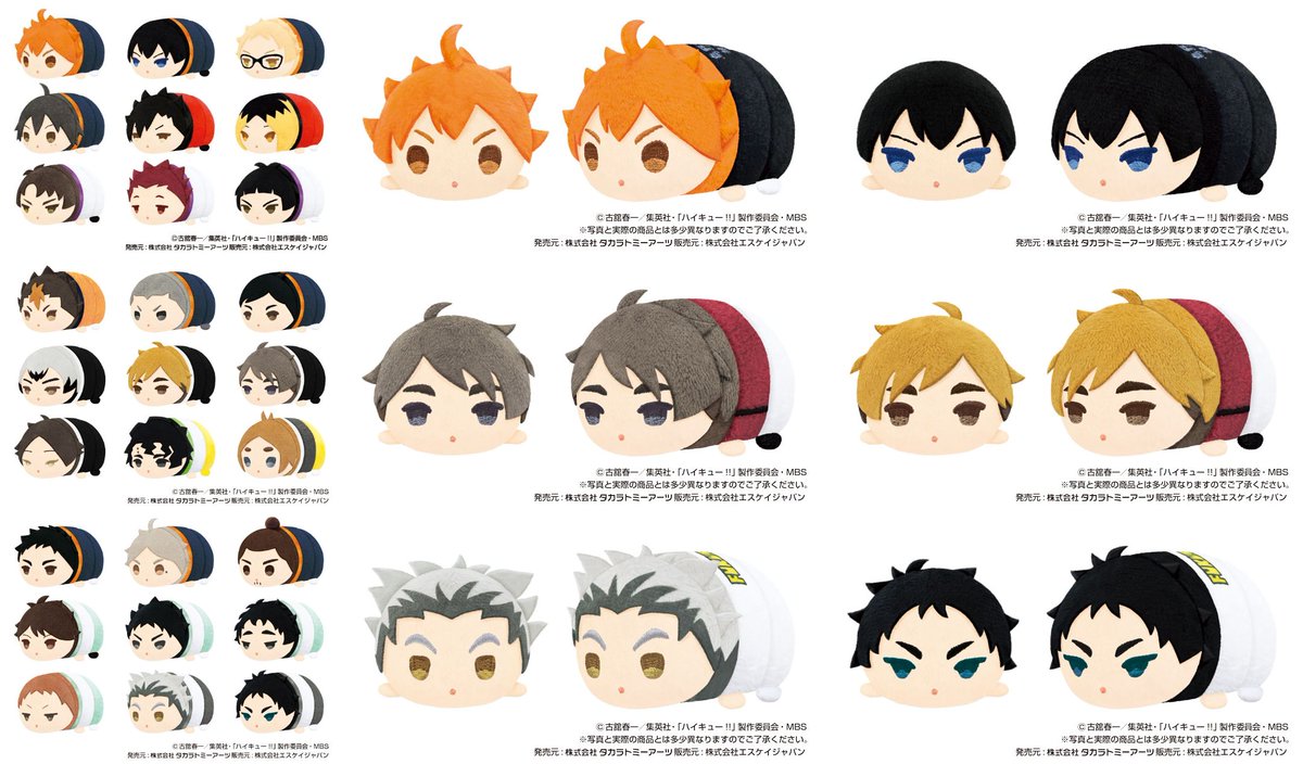 ハイキュー!! もちもちマスコット WA vol.1 日向翔陽 - メルカリ