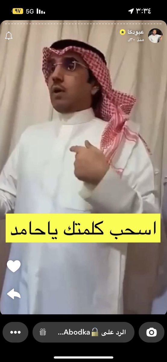 عبودكا 💔

#حامد_محري_البذالي