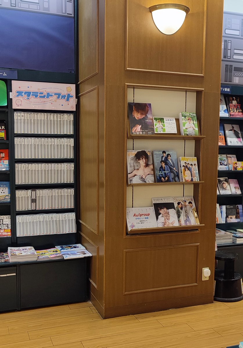 公式写真(中古)」のみを扱う常設販売コーナー、スタランドフォトを