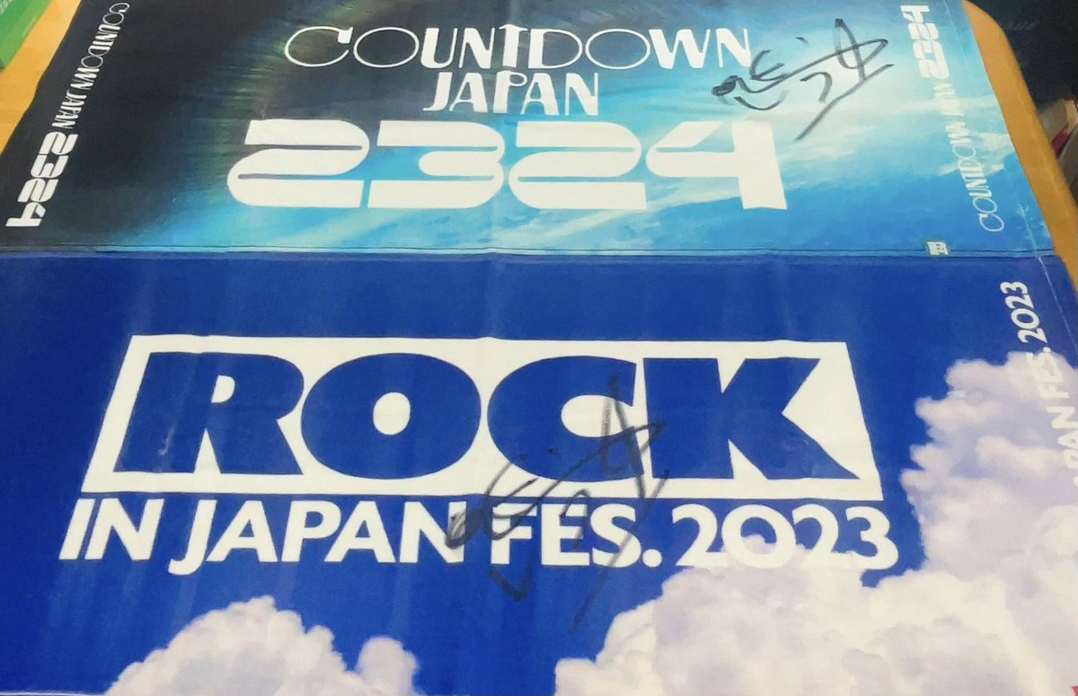 メインアカで応募したCDJがまさかの…。
ロッキンに引き続き、奇跡の連続当選となりました😭✨
沢山の温かいメッセージ、ありがとうございました🥹🧡
フェスデビューの2023年は一生忘れない思い出🫶
ロッキン＆CDJのタオルは宝物として大切にしたいと思います！！
#ロッキン
#CDJ2324 
#優里