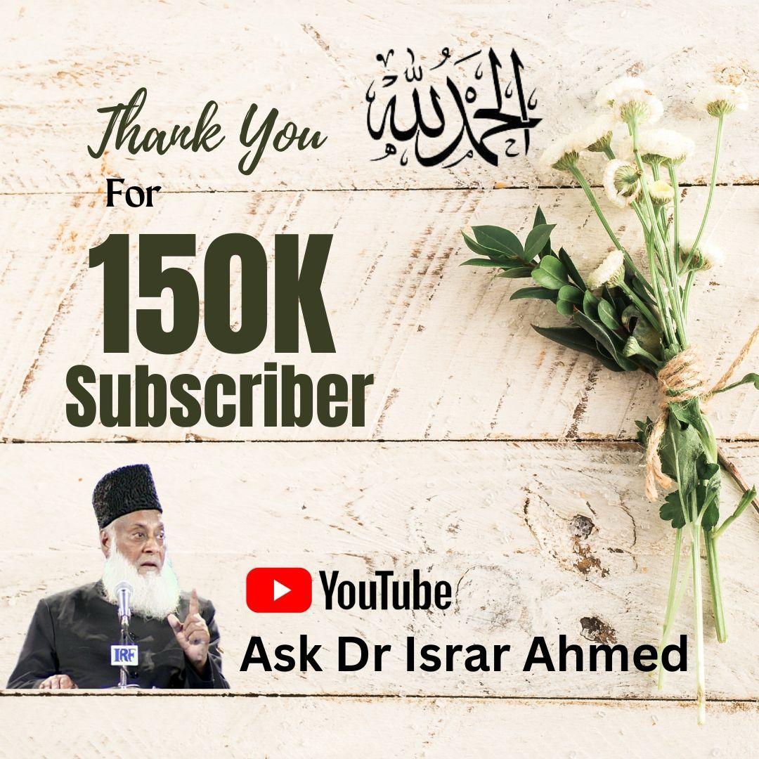 youtube.com/@askdrisrar Alhamdulillah we just hit 150k Subscribers on Ask Dr. Israr Ahmed YouTube Channel.