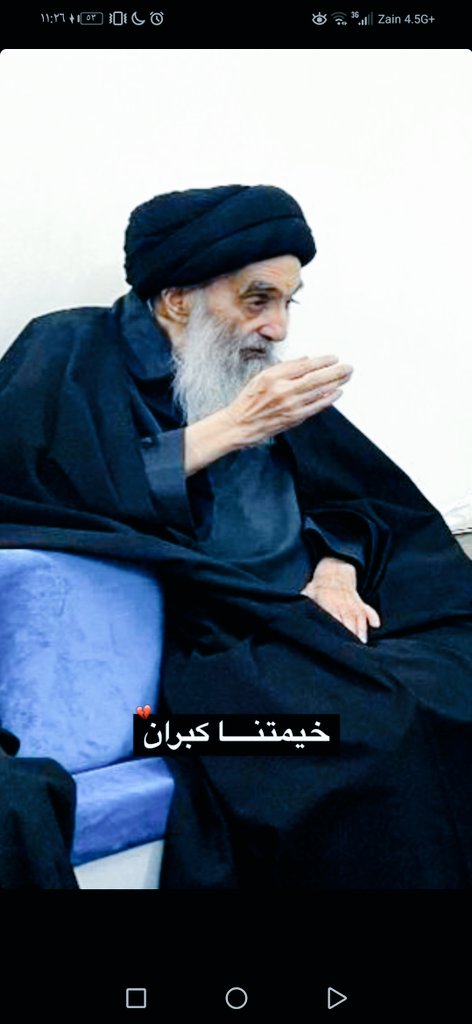 Hussein_a_wh's tweet photo. وآني آكثر شي أحبه بروحي " إنتَ " .

سيعوضك الله عن التعب الذي قاومته دون ان تتكلم ."

تاج _تاج على راس سيد علي السيستاني 
#السيستاني
خيمتنا _انت https://t.co/ZX7sDSOqfF