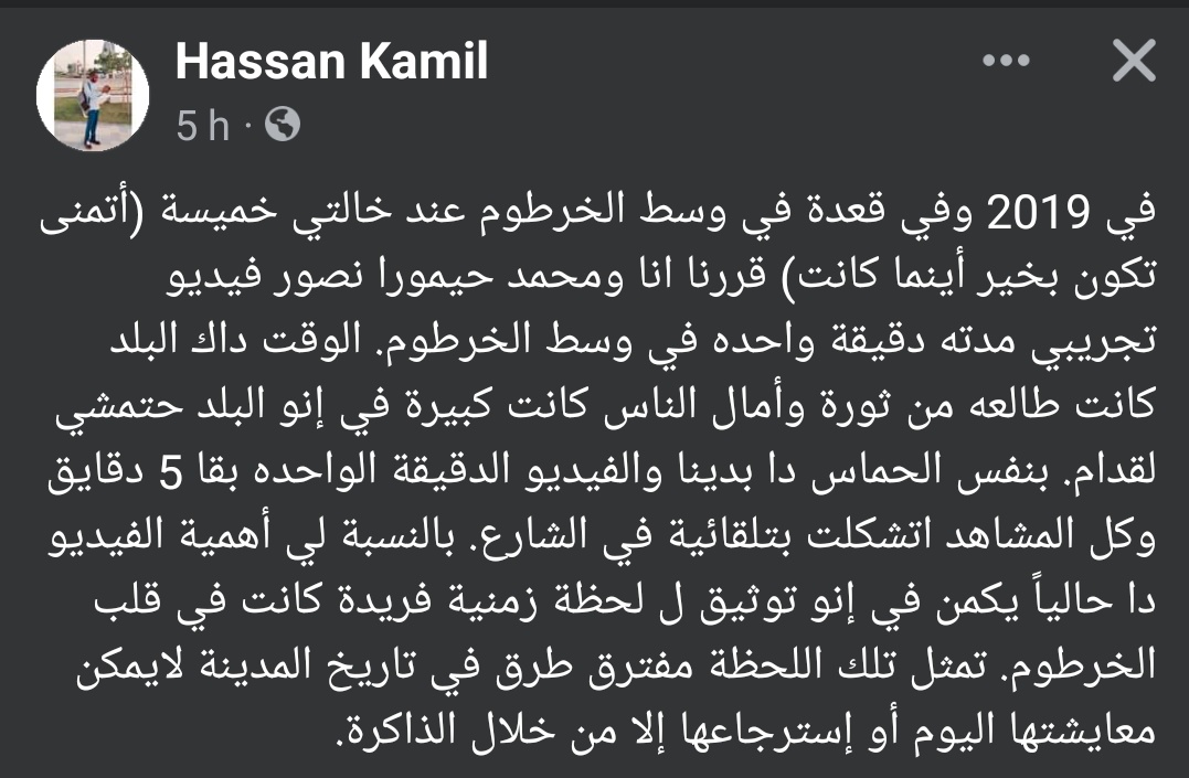 Samih075's tweet photo. مساحات الأمل https://t.co/6Vz8N7xRMT