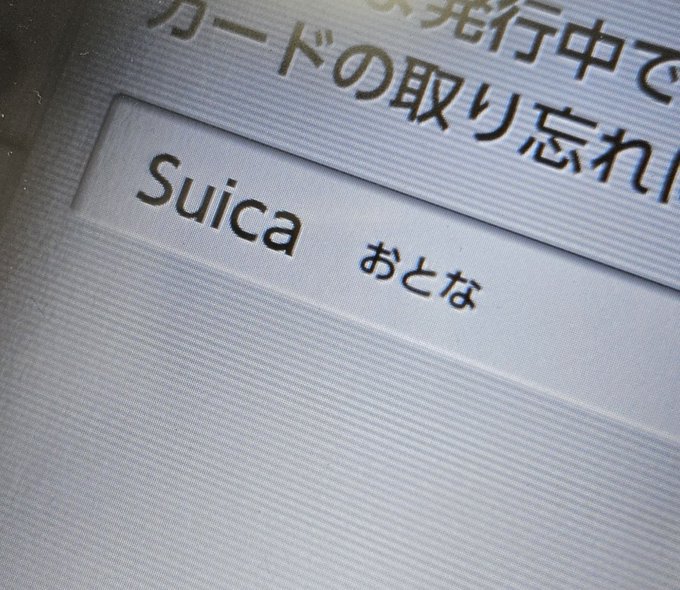 中井ゆゆのTwitter画像25