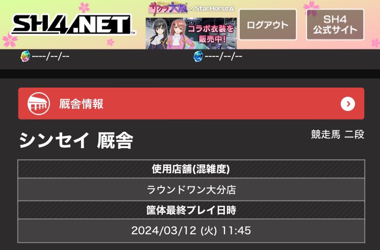 メダルバンク30日、カード60日で期限切れでしたっけ？
明日は行かねば‼️

トレードで今年3,000以上マイナスなので再就職しないといけないかも😭
面接が4つ入りましたが1年半のブランクあるけど働けるのか？
週20時間で社会保険を付けてくれる所があればなー♪
