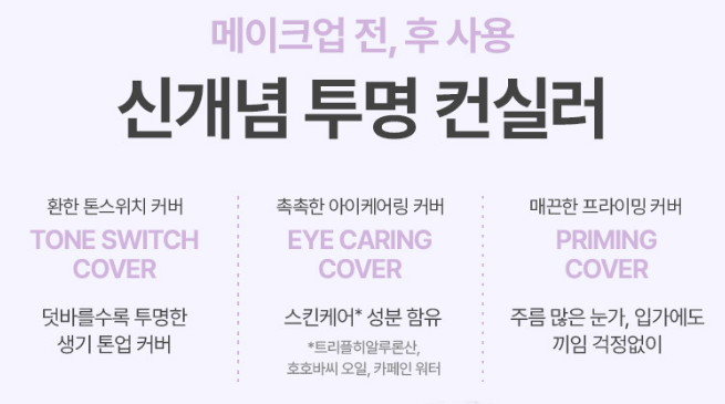 vdl_cosmetics's tweet photo. 브들 숨은 꿀템의 오너가 되💜💜
언더아이 프라이머 02 퍼플 컬러 
3명 이벤트 가볼까요?(●'◡'●)

💜브들 계정 팔로우 + RT
💜추첨 10명 (~4/11) 
💜언더아이 프라이머 02 퍼플 드림 https://t.co/GNpXWG3NSI