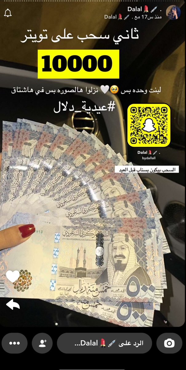 bun_2022's tweet photo. #عيديه_دلال 
#عيدية_دلال 
😂

🍱 
🪩
🥰
😂
🦦
✅
🥢
🔥
🍱

🍱 
🪩
🥰
😂
🦦
✅
🥢
🔥
🍱

✅ https://t.co/gAIKqOqYHR